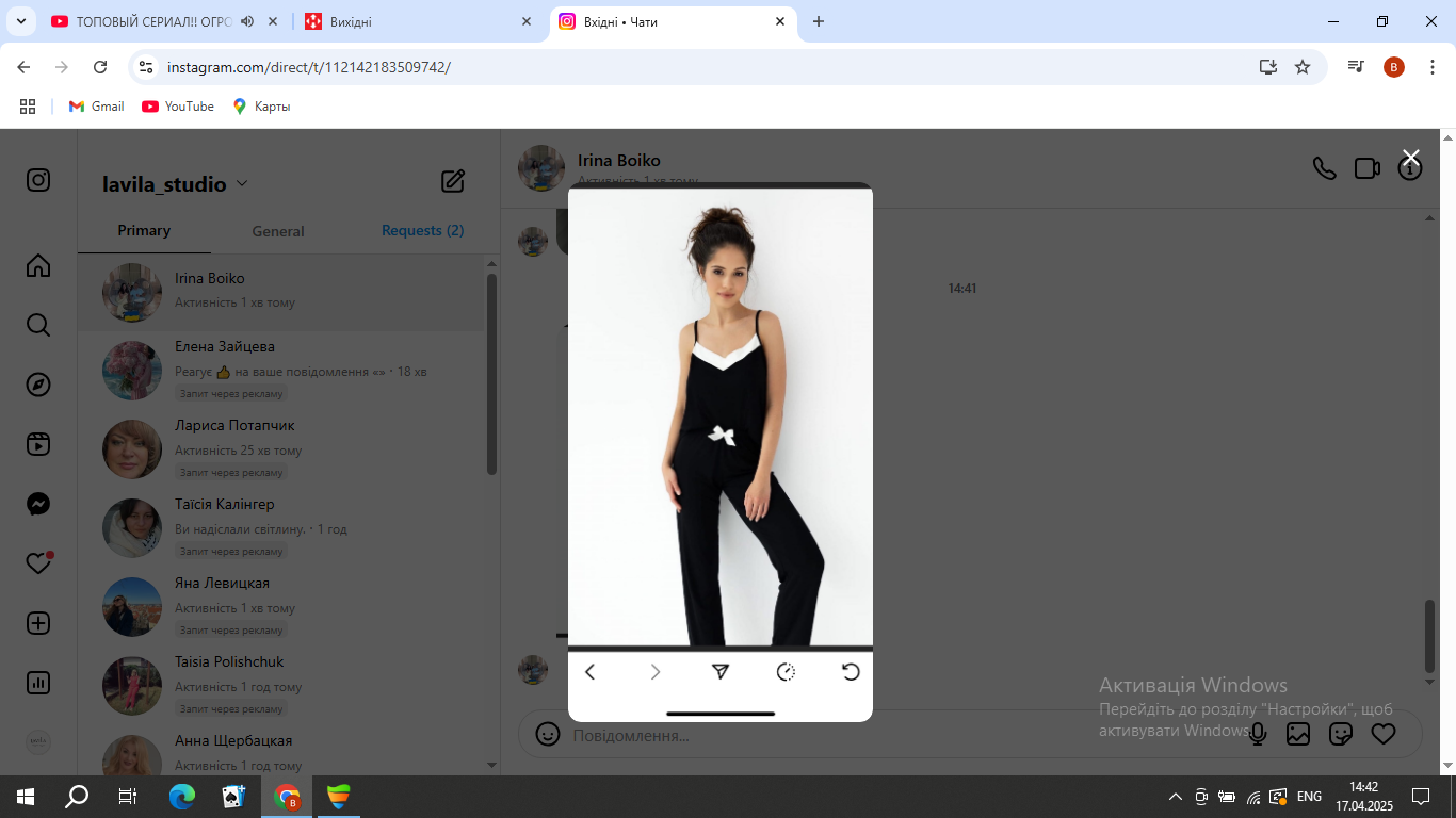 Cтрінги високі безшовні Amberly Aruelle
