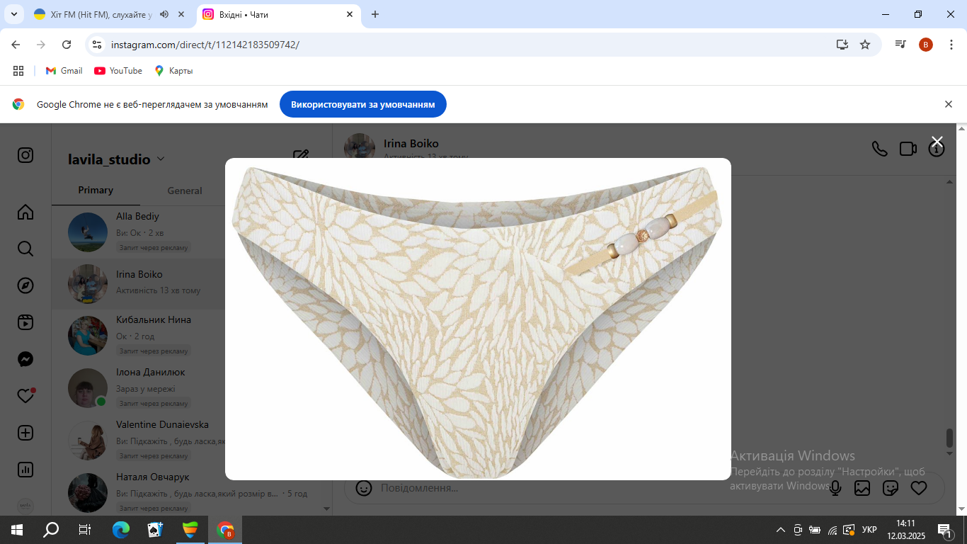 бандалетки Julimex